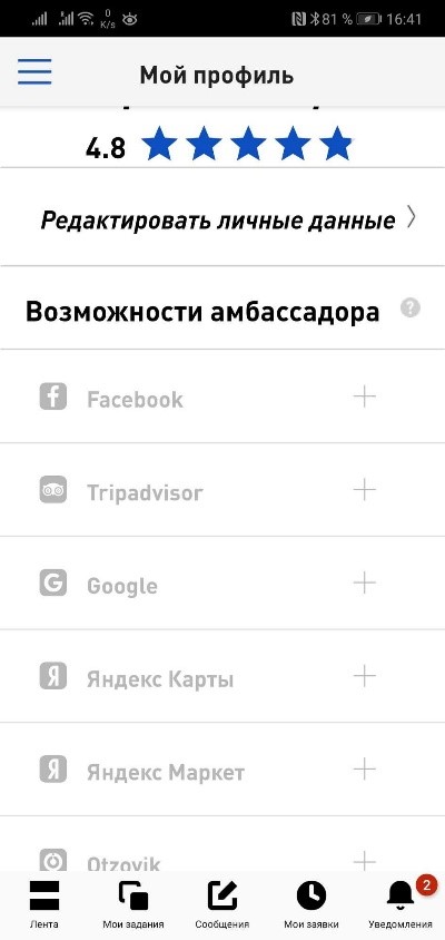 Изображение выглядит как снимок экрана
Автоматически созданное описание
