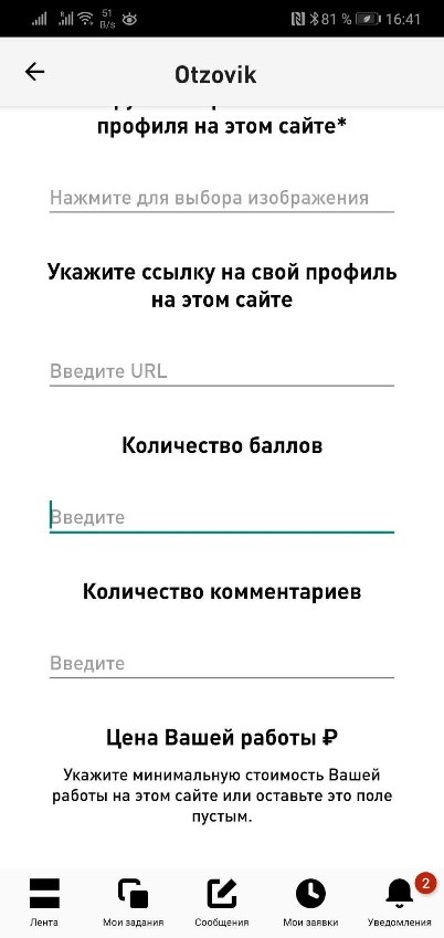 Изображение выглядит как снимок экрана
Автоматически созданное описание