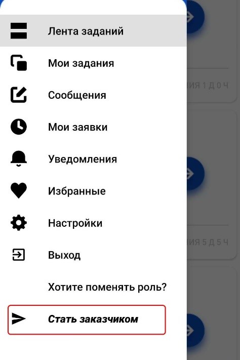 Изображение выглядит как снимок экрана
Автоматически созданное описание