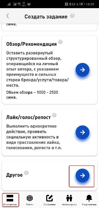 Изображение выглядит как снимок экрана
Автоматически созданное описание