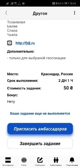 Изображение выглядит как снимок экрана
Автоматически созданное описание