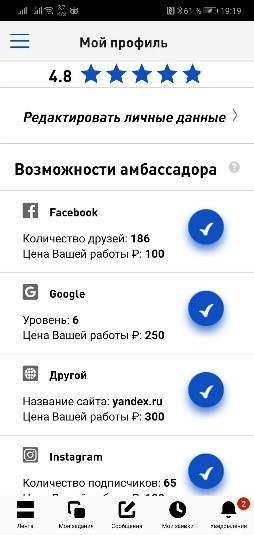 Изображение выглядит как снимок экрана
Автоматически созданное описание